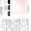 1024#锦氨冰感空气层 00