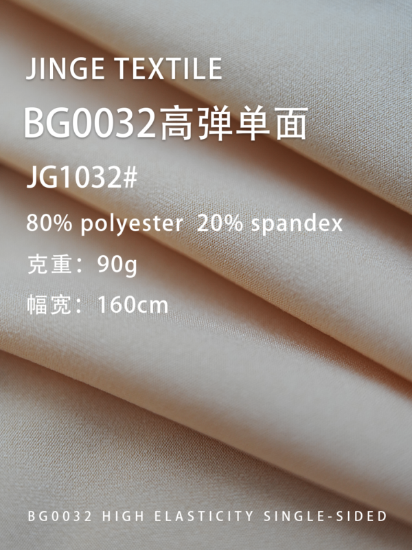 1032 (5)