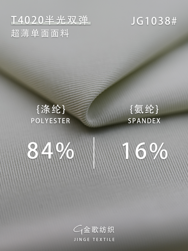 1038 (3)