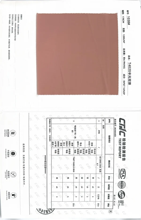 1038#t4020半光双弹 00