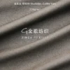 1053 咖啡纱 (1)