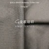 1053 咖啡纱 (2)
