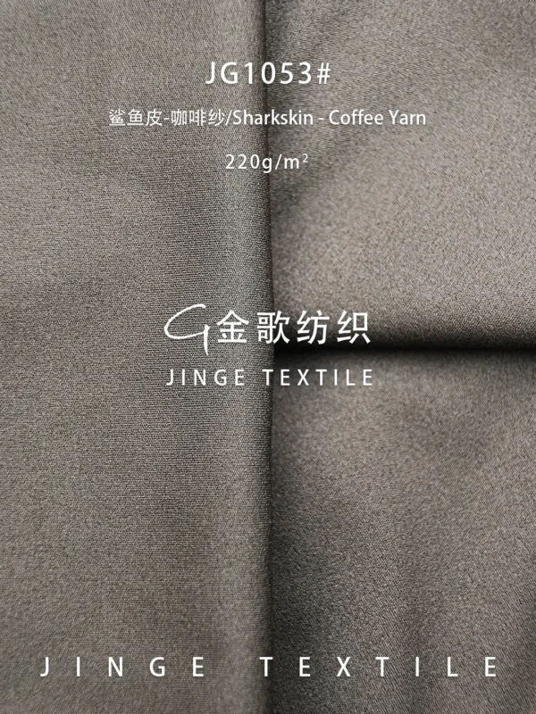 1053 咖啡纱 (2)