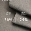 1053 咖啡纱 (3)