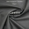 1053 灰纱 (1)~1