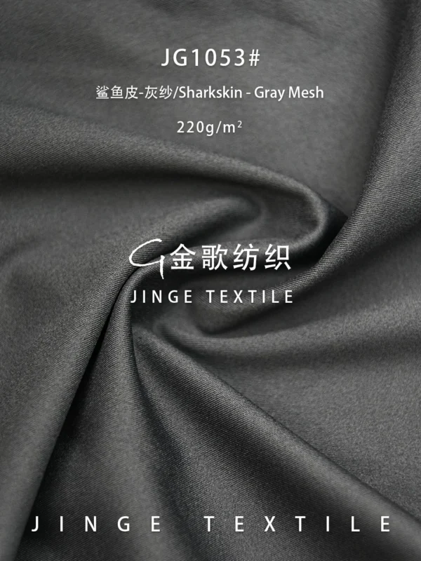 1053 灰纱 (1)~1