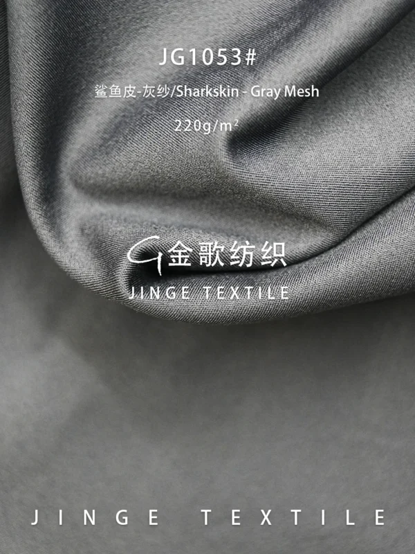 1053 灰纱 (2)