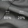 1053 灰纱 (3)