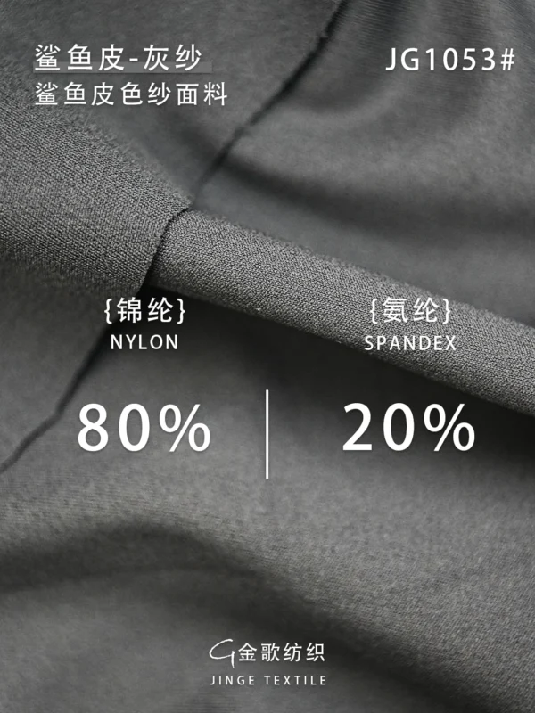1053 灰纱 (3)