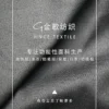 1053 灰纱 (4)