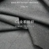 1053 黑纱 (2)