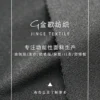 1053 黑纱 (4)
