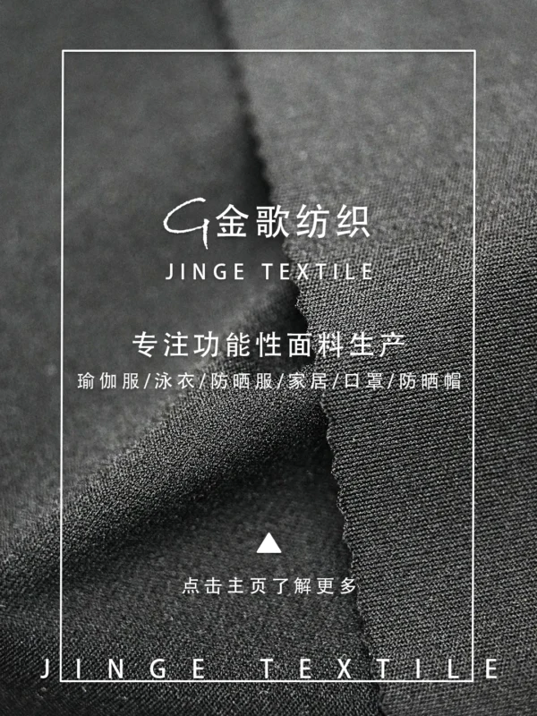 1053 黑纱 (4)