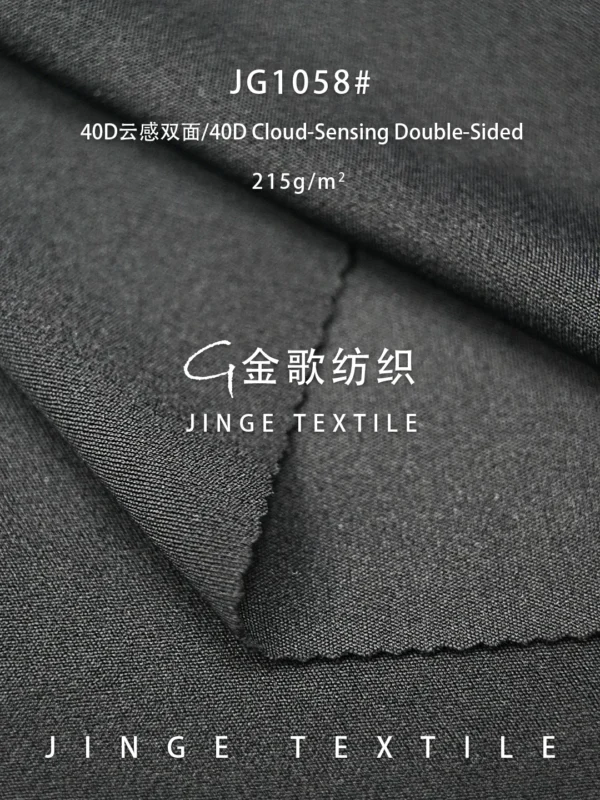1058 (1)~1
