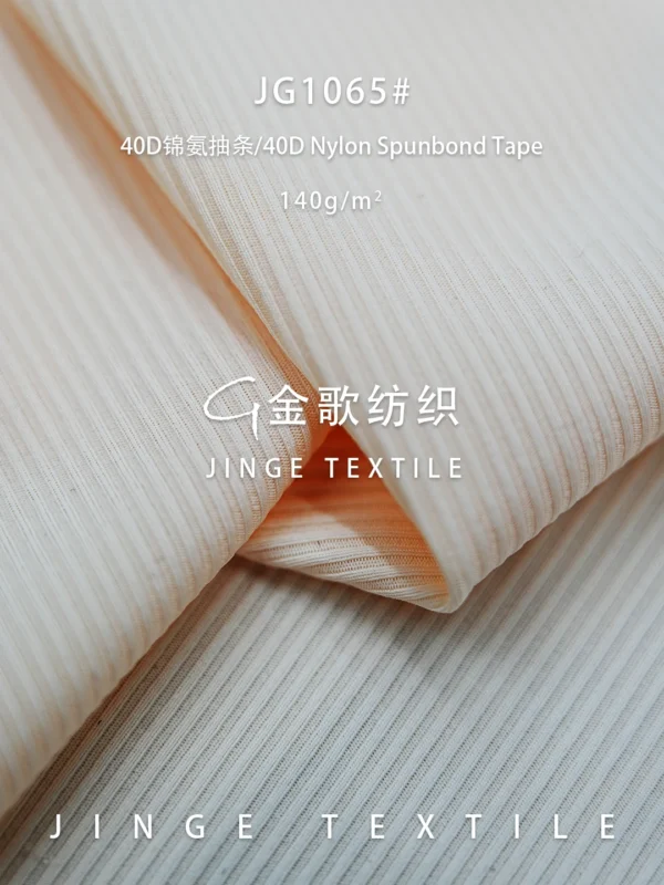 1065 (1)~1