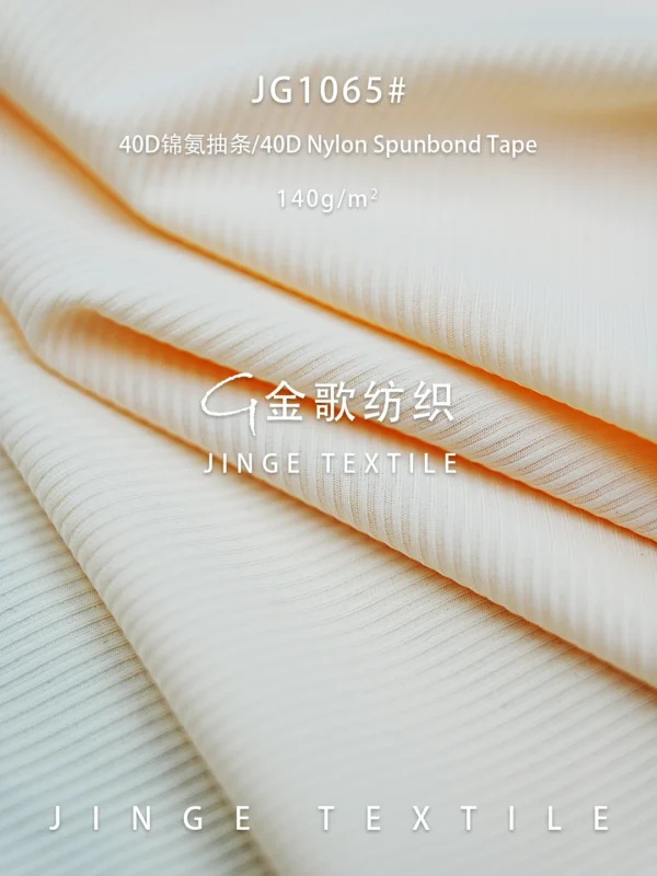 1065 (2)~1
