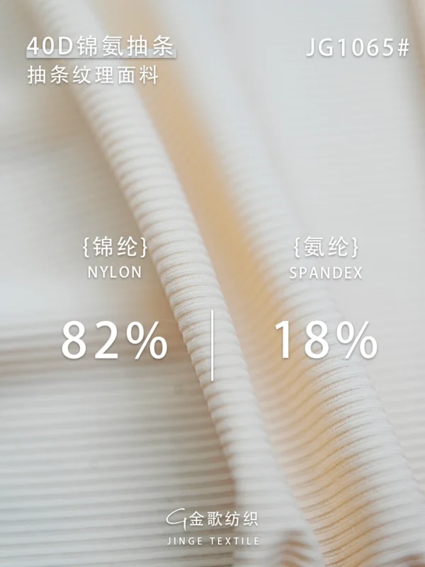 1065 (3)~1