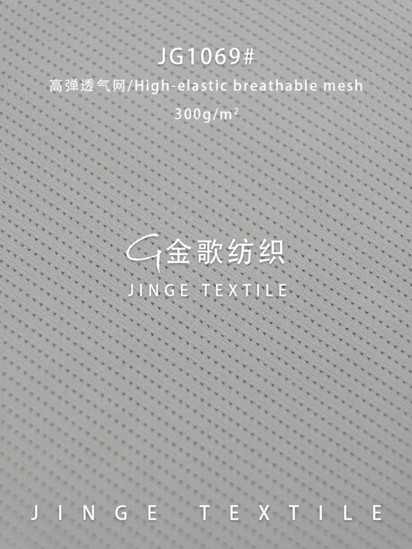 1069 (1)~1
