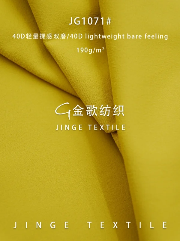 1071 双磨 (2)