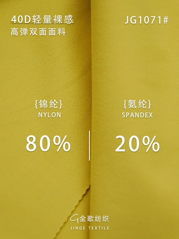 1071 双磨 (3)