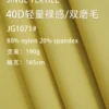 1071 双磨 (5)