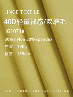 1071 双磨 (5)