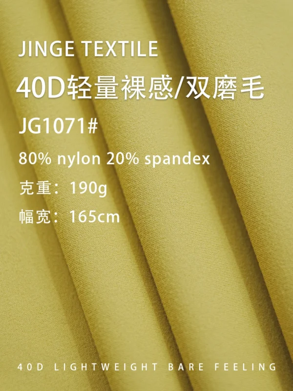 1071 双磨 (5)