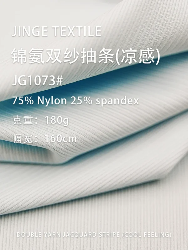 1073 (5)