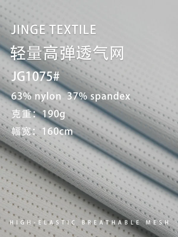 1075 (5)