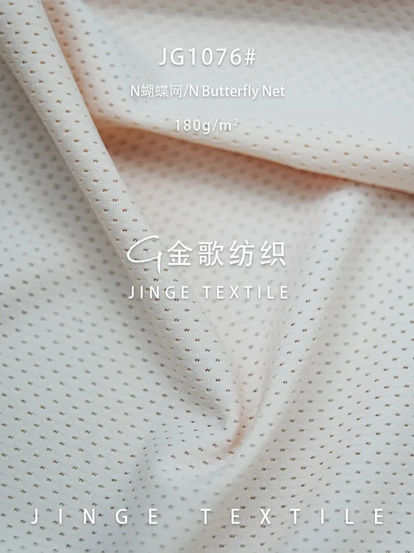 1076 (2)~1