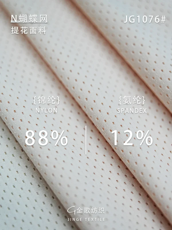 1076 (3)