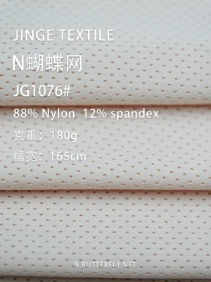 1076 (5)