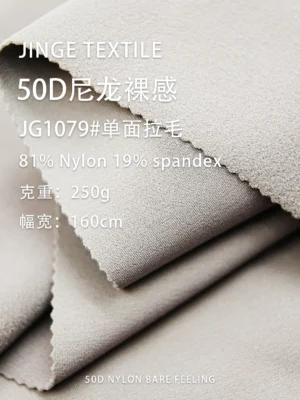 1079 单拉毛 (4)