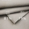 1079 单拉毛 (5)