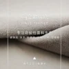 1079 单拉毛 (8)