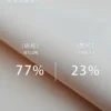 1080 (3)
