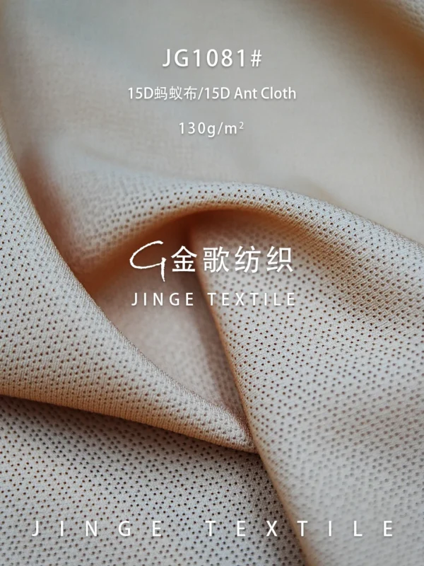1081 (1)~1