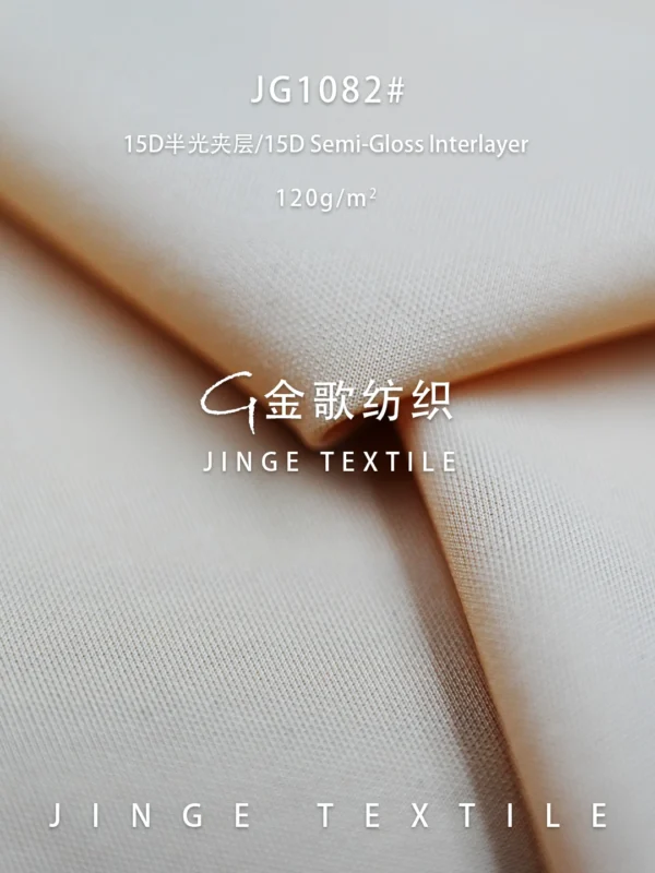 1082 (1)~1