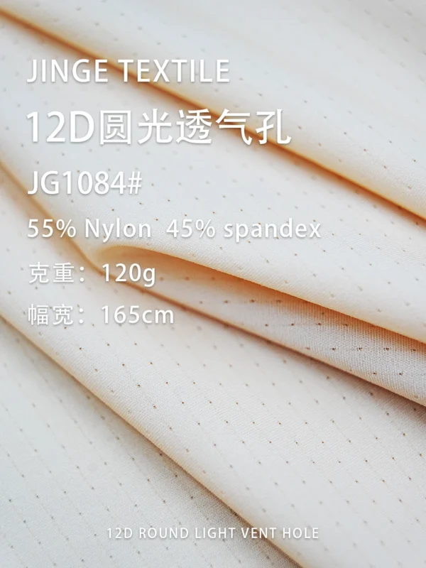 1084 (5)