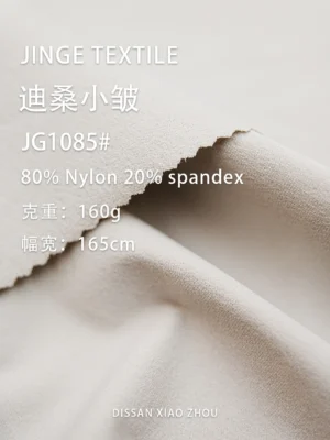 1085 (5)
