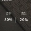 1090 (3)~1