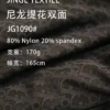 1090 (5)~1