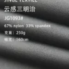 1093 (5)