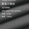 1094 (5)