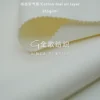 1097 (1)~1