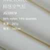 1097 (5)