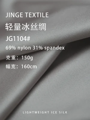 1104 (5)