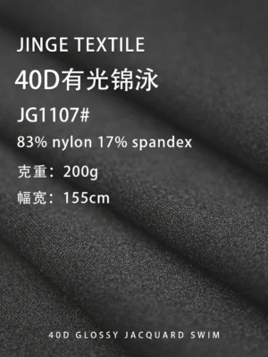 1107 (5)