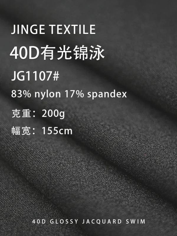 1107 (5)