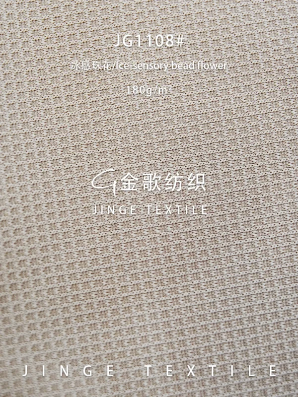 1108 (2)